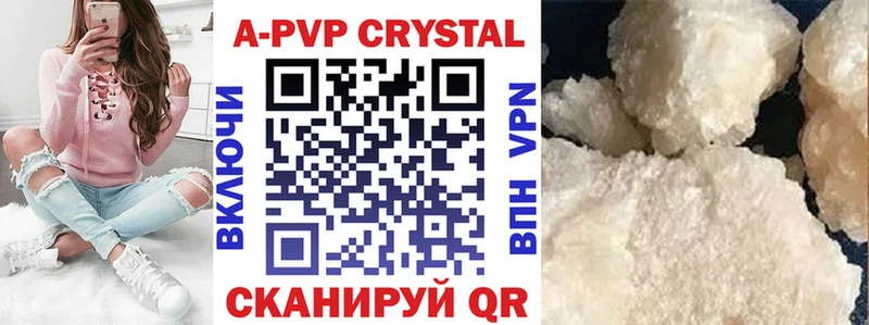 Alpha-PVP СК  где найти   MEGA зеркало  Правдинск 