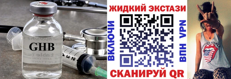 Бутират буратино Правдинск