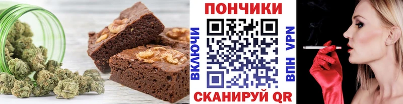 Canna-Cookies марихуана  Правдинск 