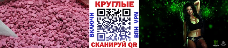 Ecstasy диски  что такое   Правдинск 