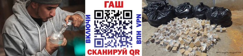 ОМГ ОМГ как зайти  Правдинск  ГАШ индика сатива 