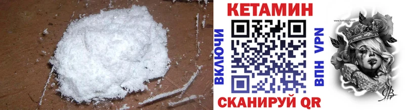 кракен маркетплейс  Правдинск  Кетамин ketamine  цена  