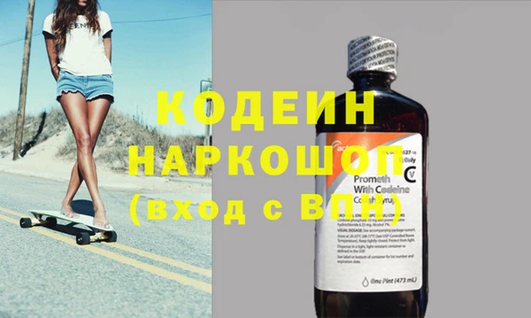 тгк Осташков
