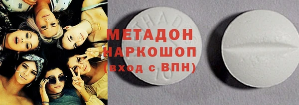 тгк Осташков