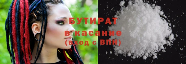 герыч Остров