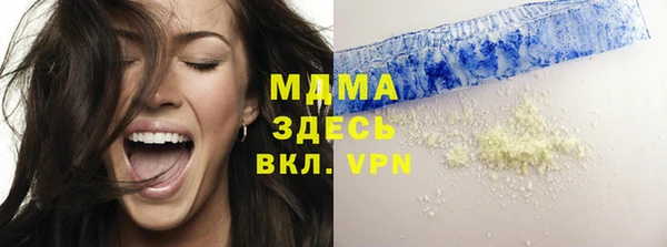 синтетический гашиш Осинники