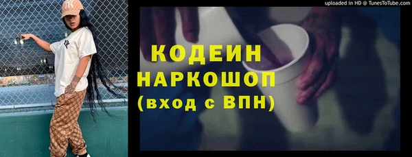 тгк Осташков