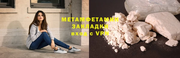 дживик Бикин