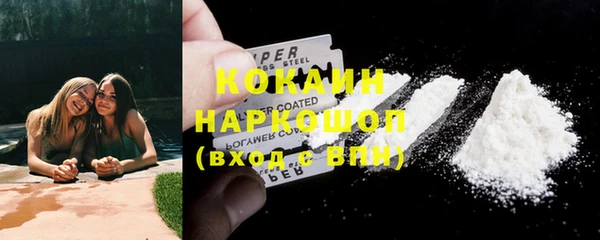 тгк Осташков