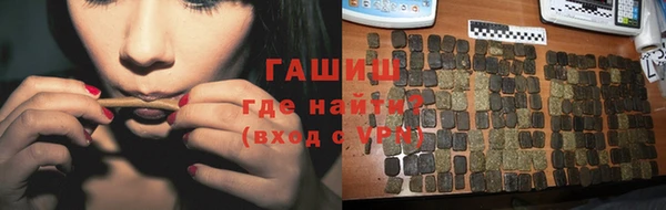 синтетический гашиш Осинники
