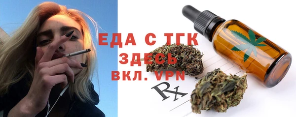синтетический гашиш Осинники