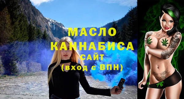 синтетический гашиш Осинники