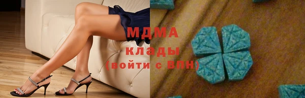 тгк Осташков