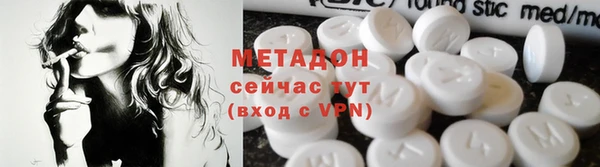 гашишное масло Переславль-Залесский