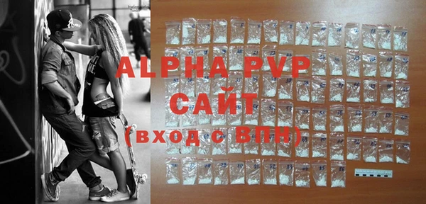 тгк Осташков