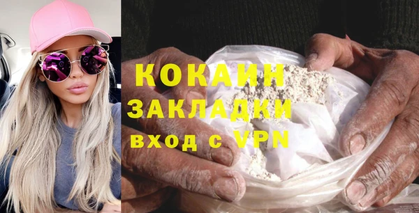 синтетический гашиш Осинники