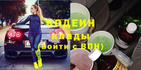 тгк Осташков