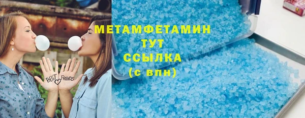 синтетический гашиш Осинники