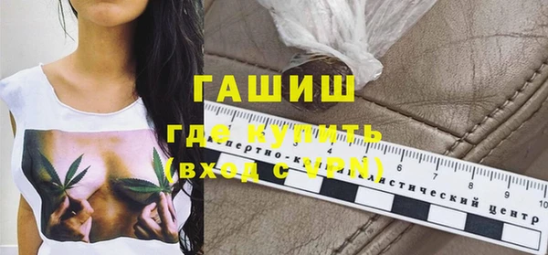 тгк Осташков