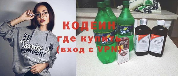 синтетический гашиш Осинники