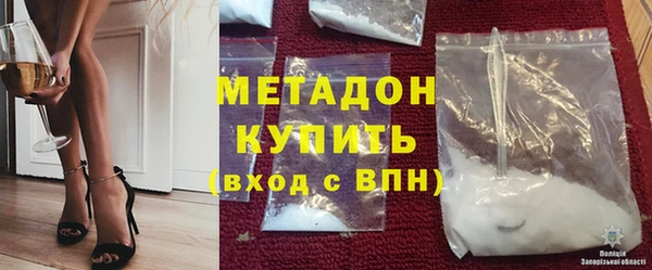 синтетический гашиш Осинники