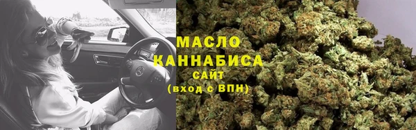 MDMA Армянск