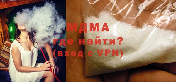 синтетический гашиш Осинники
