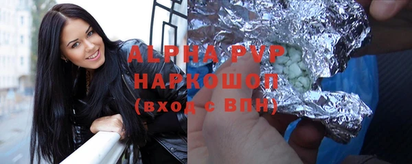 бутик Билибино