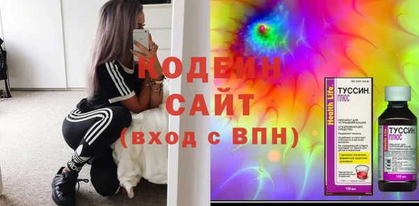 синтетический гашиш Осинники