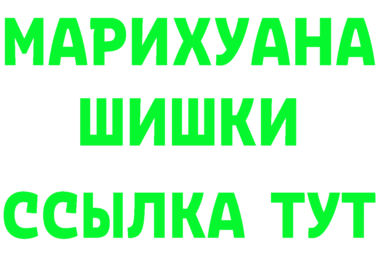 Кетамин VHQ вход это MEGA Правдинск