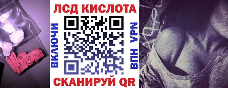 blacksprut как зайти  Правдинск  ЛСД экстази ecstasy 