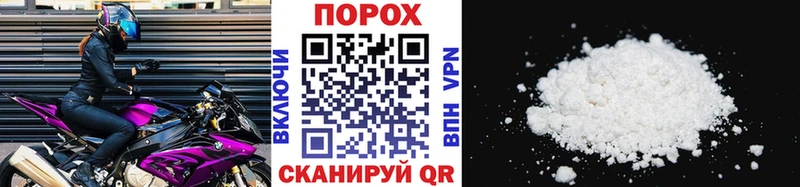блэк спрут вход  Правдинск  МЕТАМФЕТАМИН мет  купить наркотики цена 