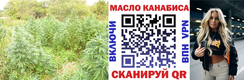 ТГК концентрат  Правдинск 