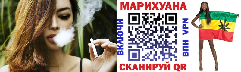 Канабис MAZAR Правдинск